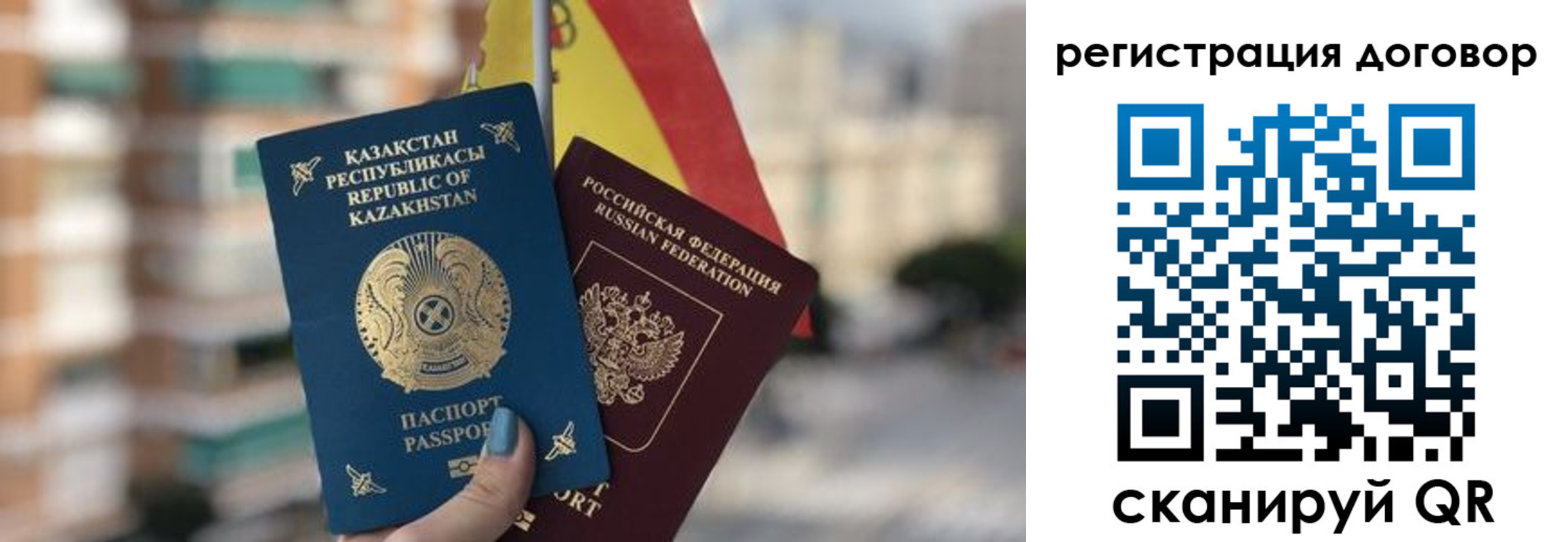 временная регистрация адрес в Можайске